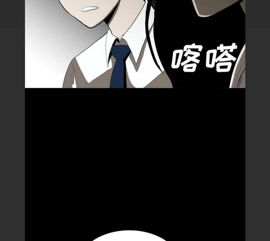 Bệnh Viện Ma Ám Chapter 68 - 27