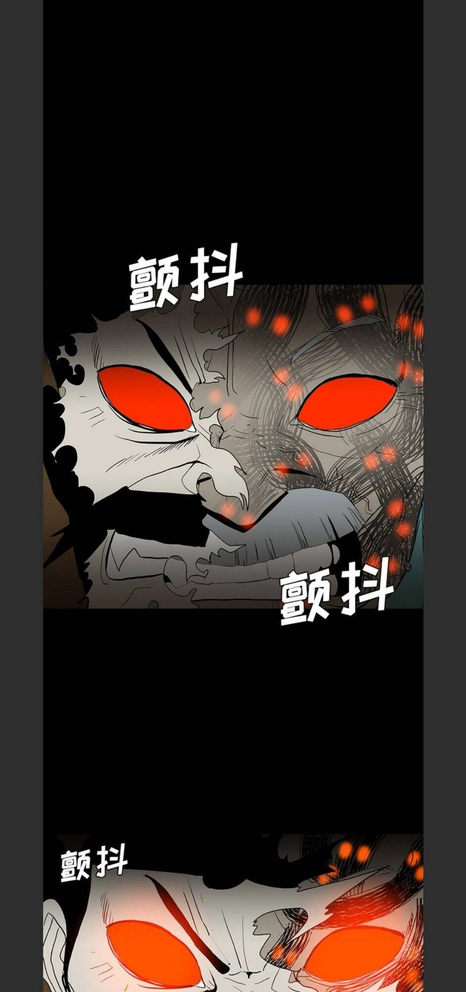 Bệnh Viện Ma Ám Chapter 68 - 31