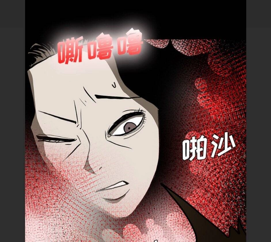 Bệnh Viện Ma Ám Chapter 68 - 33