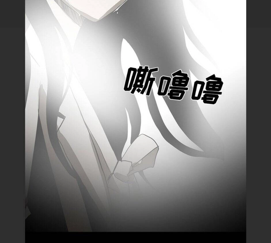 Bệnh Viện Ma Ám Chapter 68 - 45