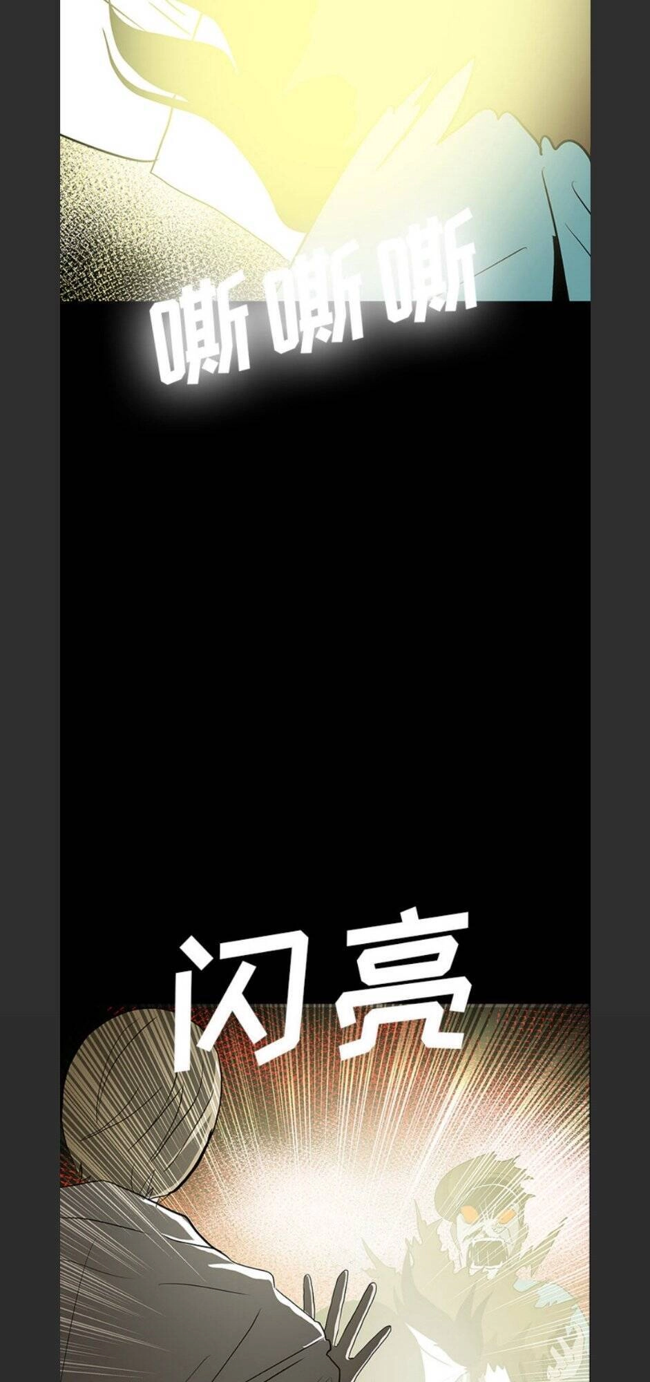 Bệnh Viện Ma Ám Chapter 68 - 59