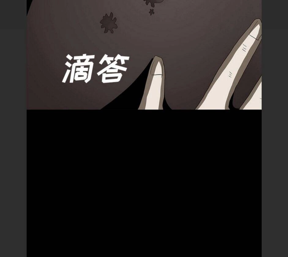 Bệnh Viện Ma Ám Chapter 68 - 66