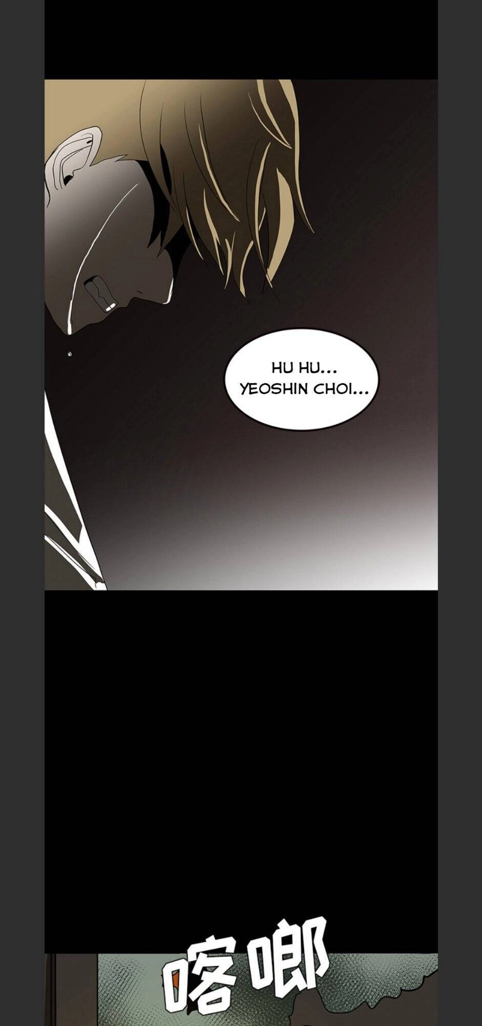 Bệnh Viện Ma Ám Chapter 68 - 67