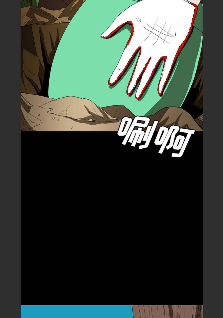 Bệnh Viện Ma Ám Chapter 69 - 6