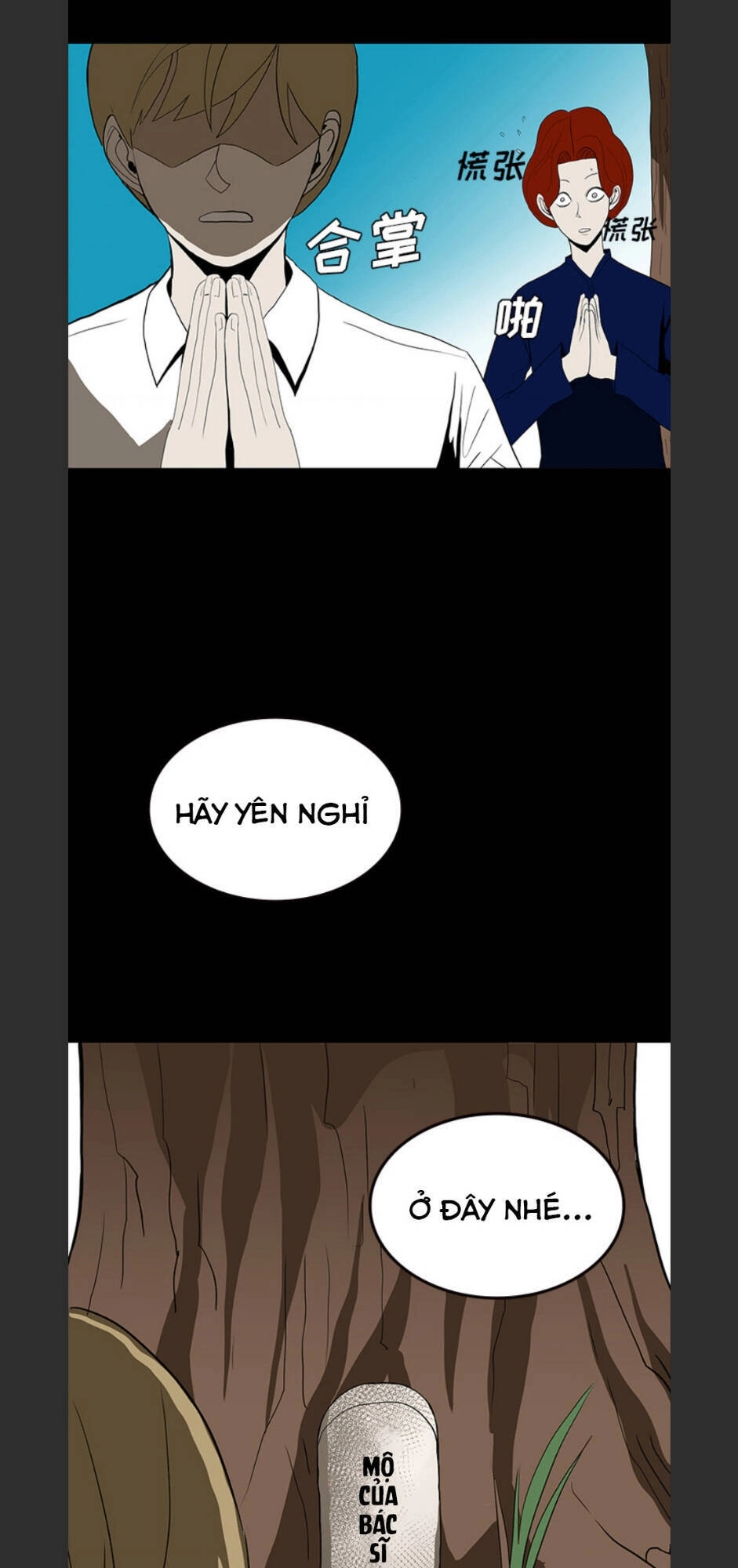 Bệnh Viện Ma Ám Chapter 69 - 10