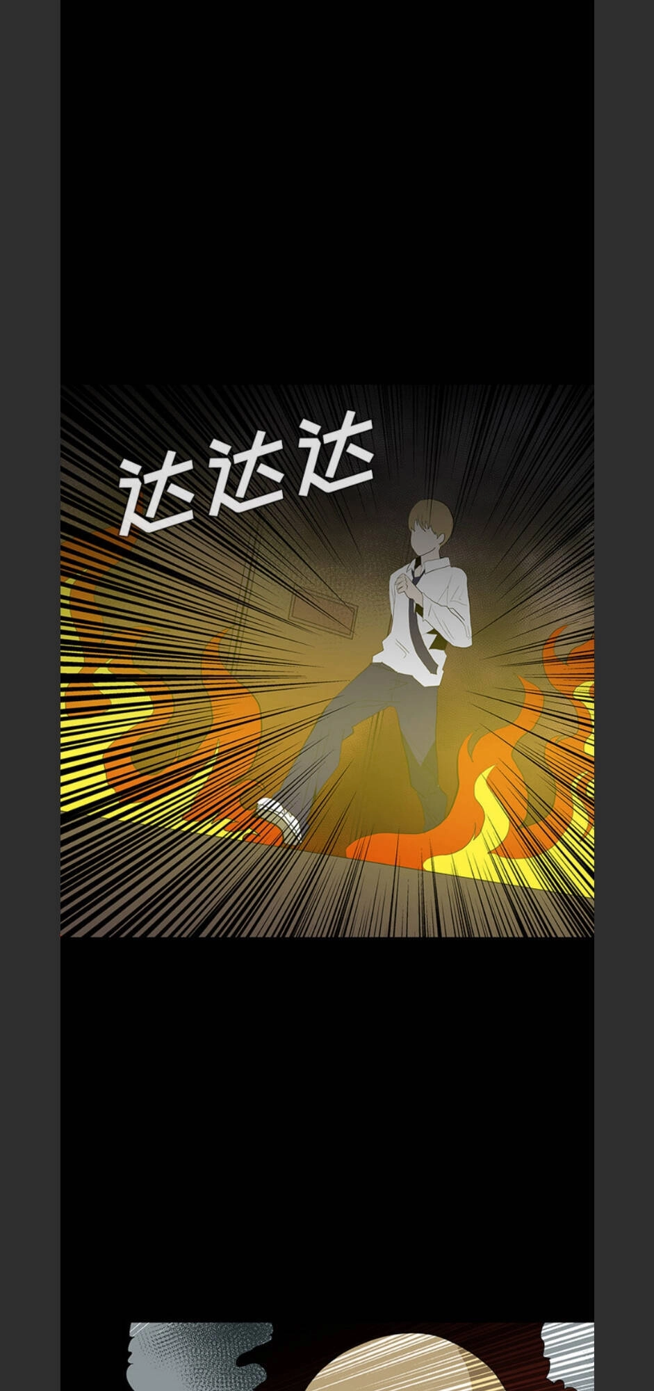 Bệnh Viện Ma Ám Chapter 69 - 13