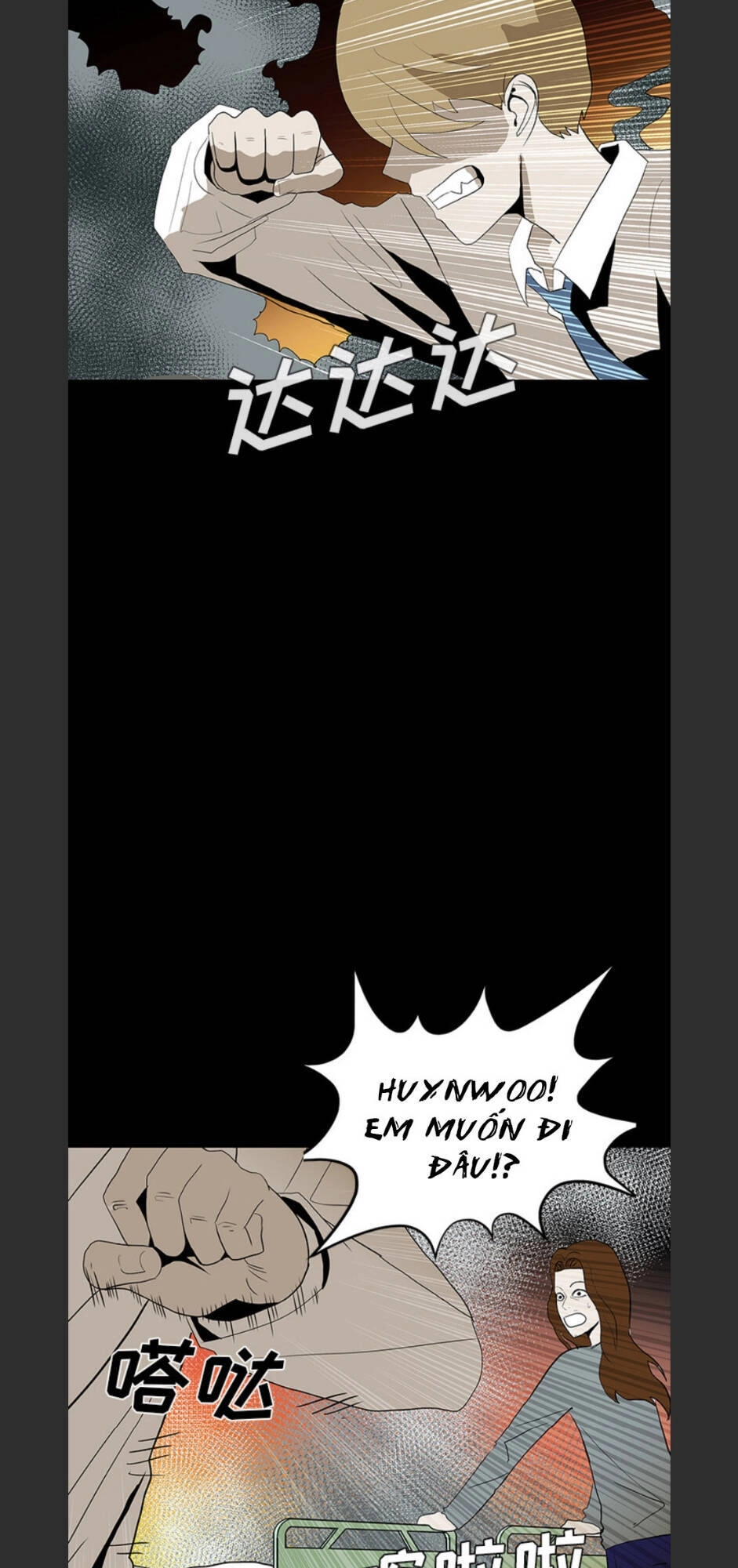 Bệnh Viện Ma Ám Chapter 69 - 14