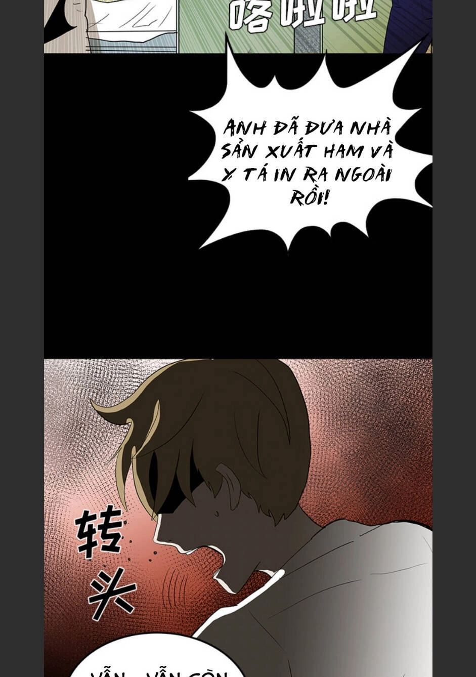 Bệnh Viện Ma Ám Chapter 69 - 15