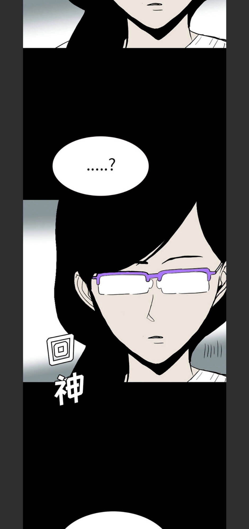 Bệnh Viện Ma Ám Chapter 69 - 41