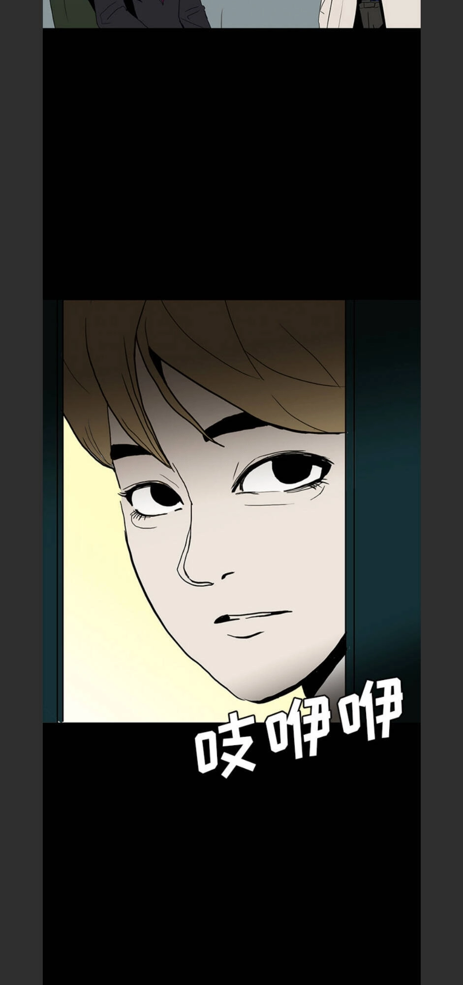 Bệnh Viện Ma Ám Chapter 69 - 53