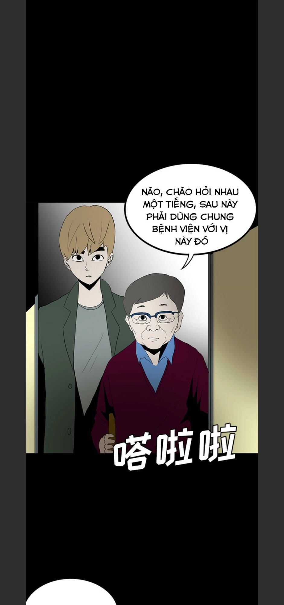 Bệnh Viện Ma Ám Chapter 69 - 67