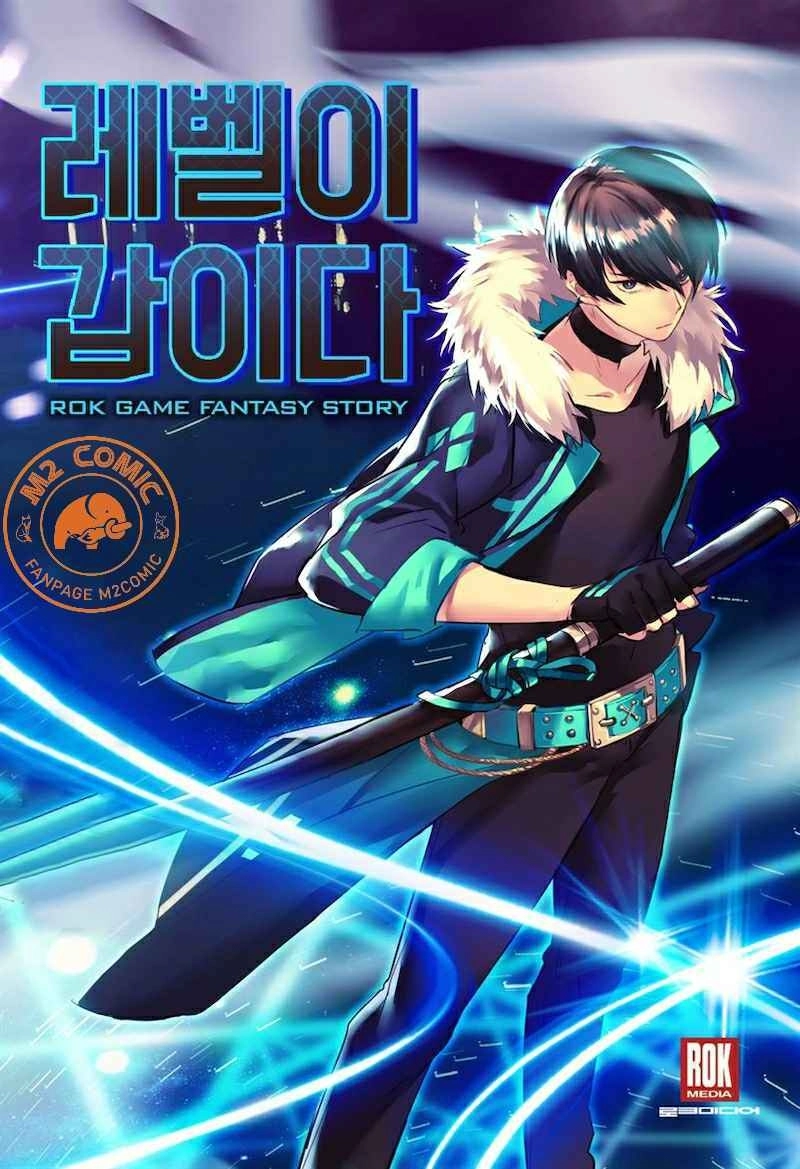 Cấp Độ Của Tôi Là Cao Nhất Chapter 2 - 1