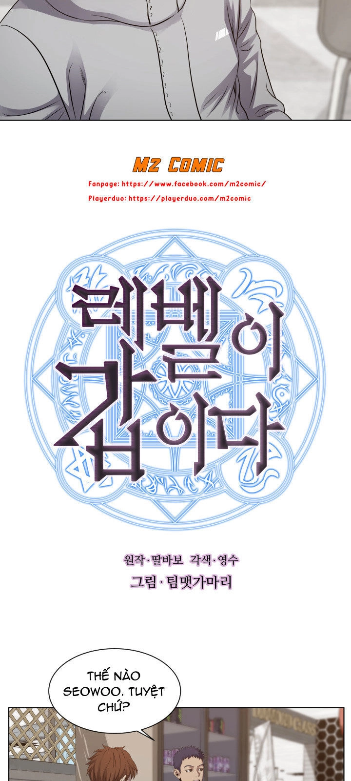 Cấp Độ Của Tôi Là Cao Nhất Chapter 14 - 5