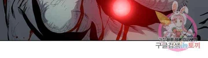 Cấp Độ Của Tôi Là Cao Nhất Chapter 16 - 10