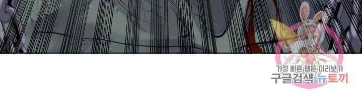 Cấp Độ Của Tôi Là Cao Nhất Chapter 16 - 26