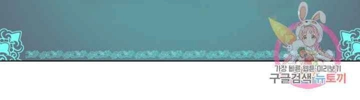 Cấp Độ Của Tôi Là Cao Nhất Chapter 16 - 30