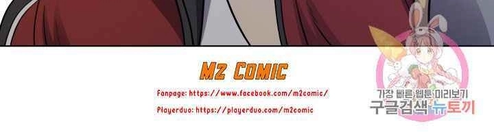 Cấp Độ Của Tôi Là Cao Nhất Chapter 16 - 37