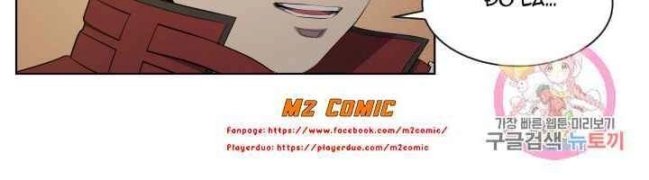 Cấp Độ Của Tôi Là Cao Nhất Chapter 16 - 45