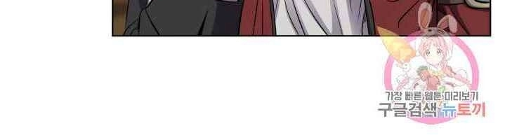 Cấp Độ Của Tôi Là Cao Nhất Chapter 22 - 6