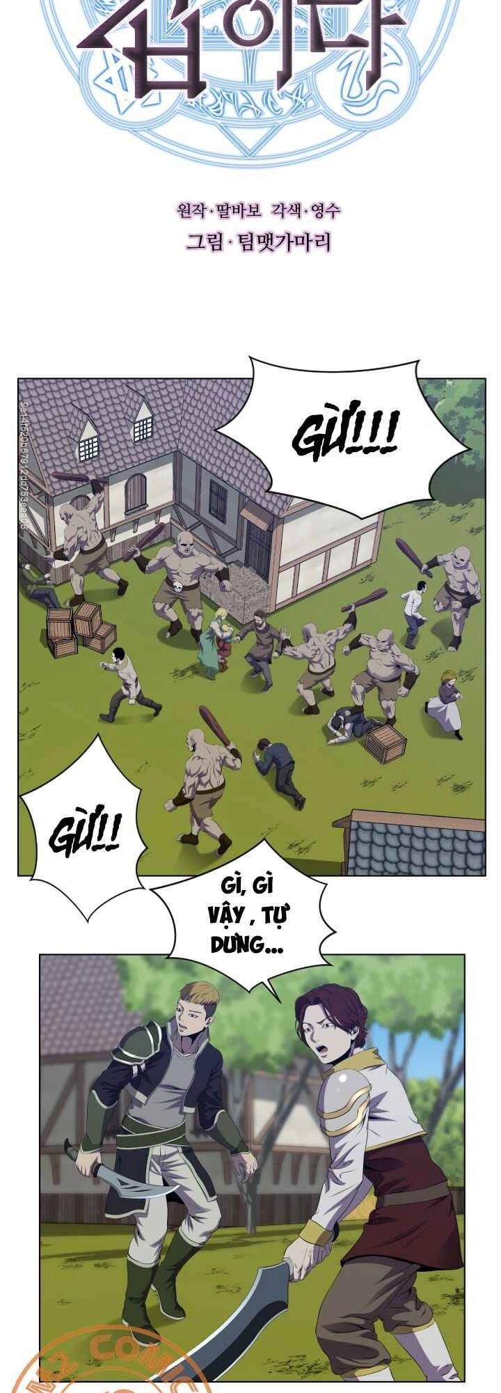 Cấp Độ Của Tôi Là Cao Nhất Chapter 26 - 4