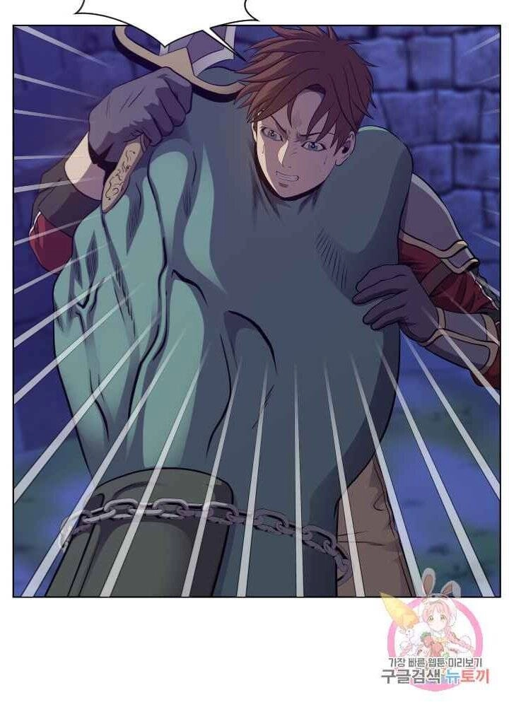 Cấp Độ Của Tôi Là Cao Nhất Chapter 26 - 14