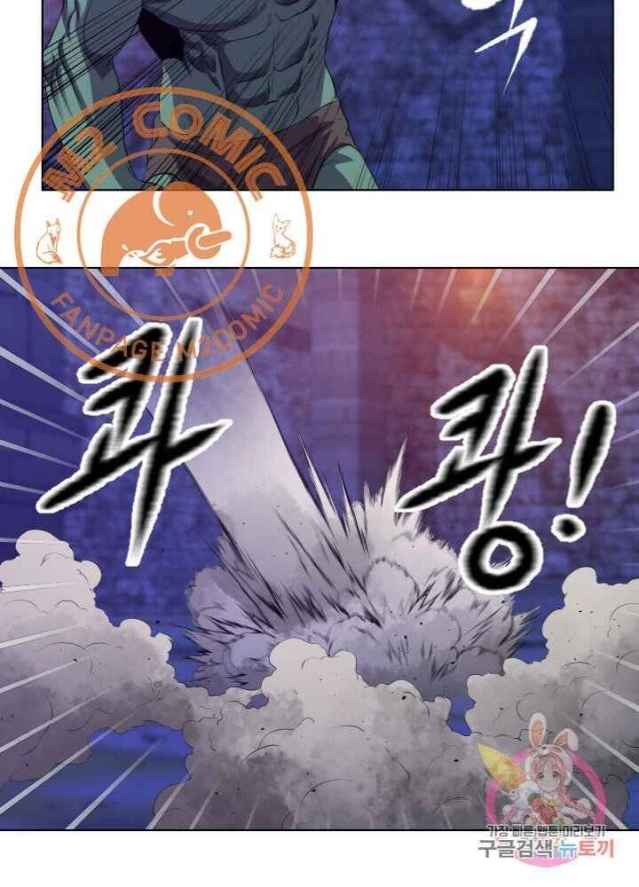 Cấp Độ Của Tôi Là Cao Nhất Chapter 26 - 17