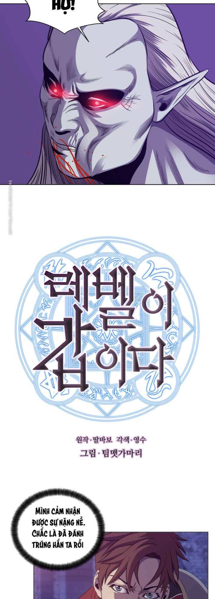 Cấp Độ Của Tôi Là Cao Nhất Chapter 27 - 4