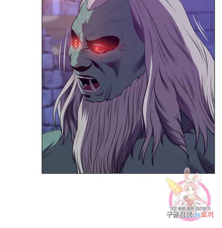 Cấp Độ Của Tôi Là Cao Nhất Chapter 27 - 8