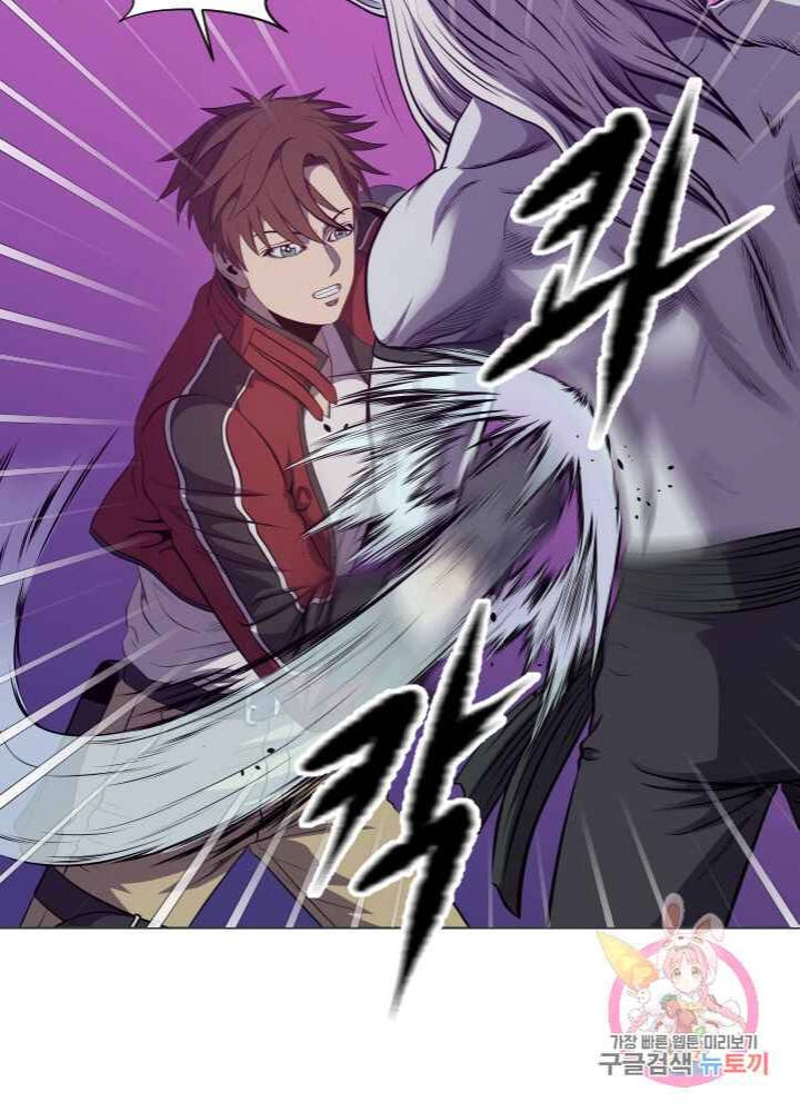 Cấp Độ Của Tôi Là Cao Nhất Chapter 27 - 14