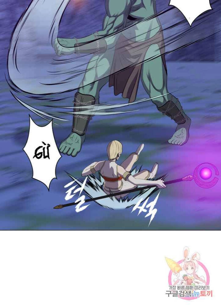 Cấp Độ Của Tôi Là Cao Nhất Chapter 27 - 23