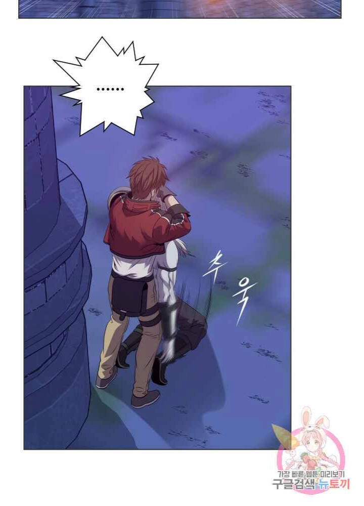 Cấp Độ Của Tôi Là Cao Nhất Chapter 27 - 26