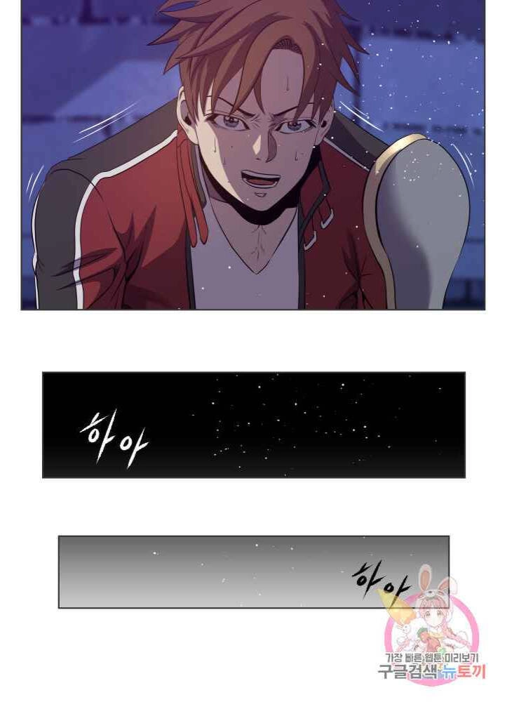 Cấp Độ Của Tôi Là Cao Nhất Chapter 27 - 29