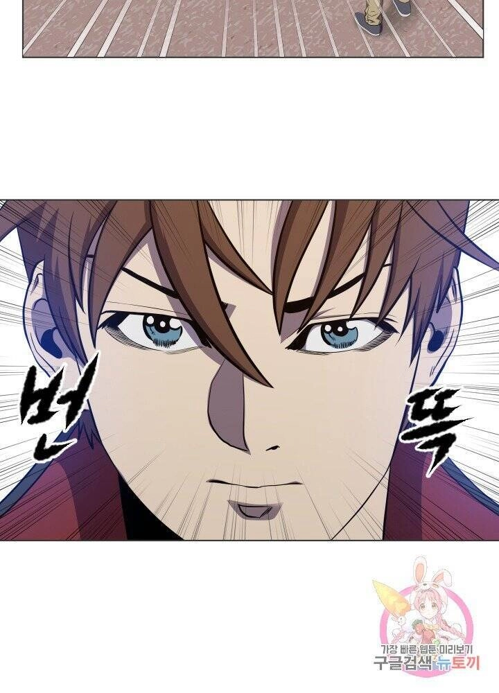 Cấp Độ Của Tôi Là Cao Nhất Chapter 30 - 16