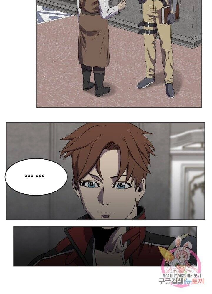 Cấp Độ Của Tôi Là Cao Nhất Chapter 30 - 25