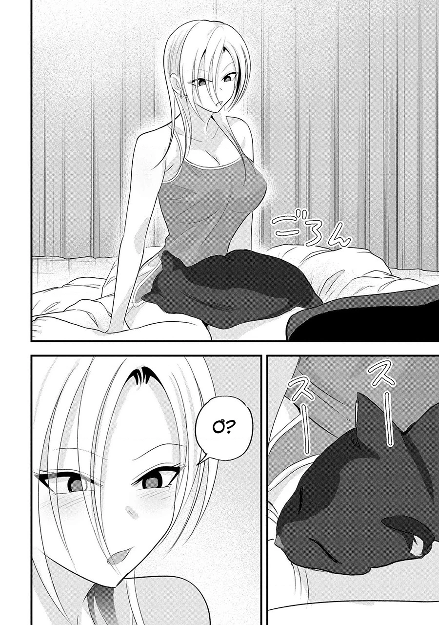 Please Go Home, Akutsu-San! Chapter 197 - 13