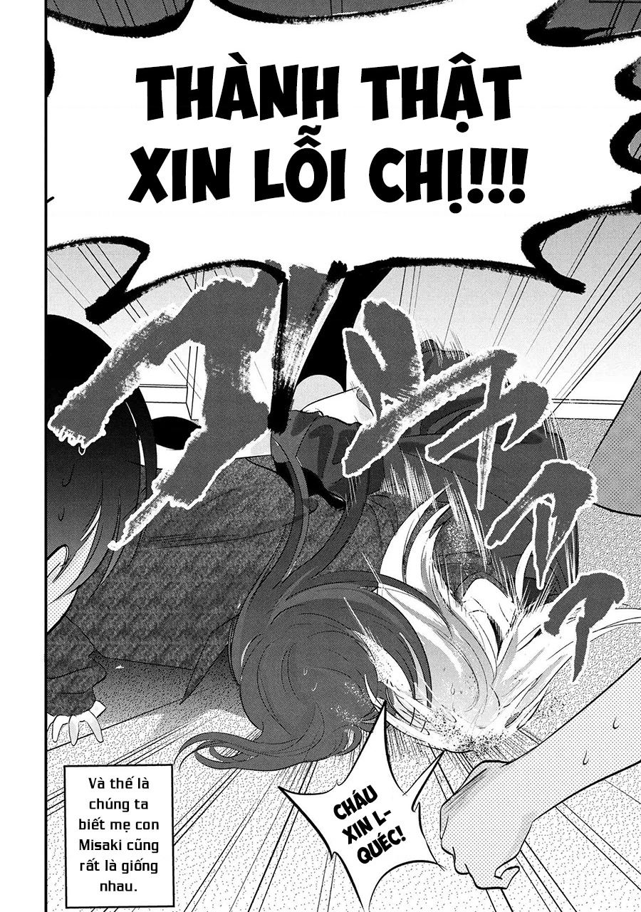 Please Go Home, Akutsu-San! Chapter 197.5 - 5