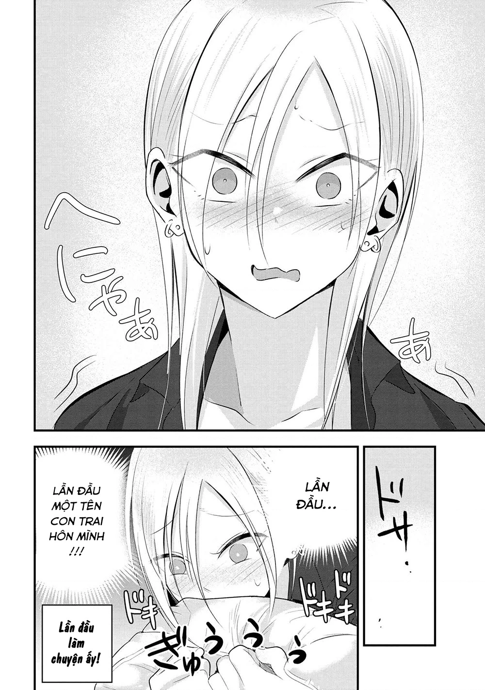 Please Go Home, Akutsu-San! Chapter 141.04 - 7