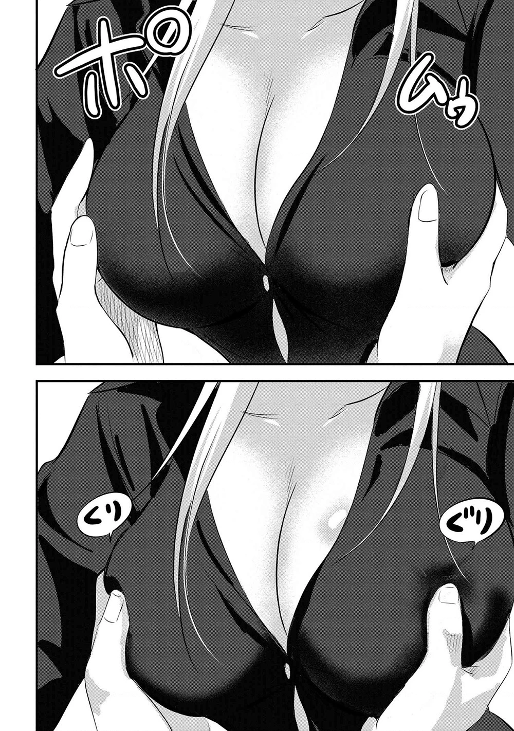 Please Go Home, Akutsu-San! Chapter 141.12 - 5