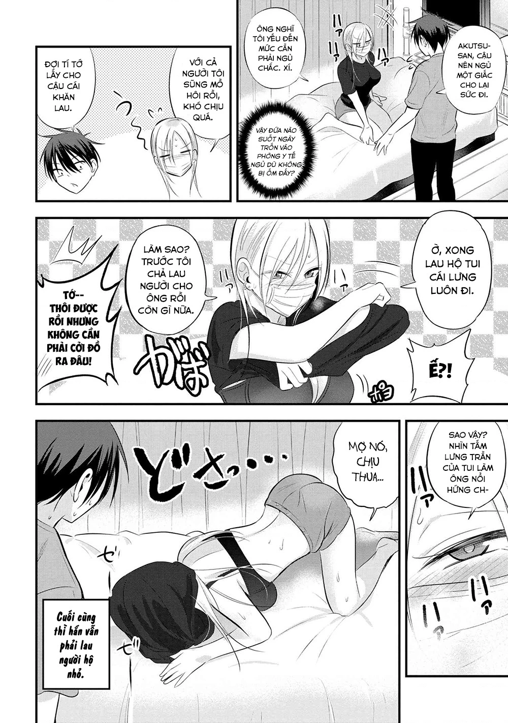 Please Go Home, Akutsu-San! Chapter 141.13 - 3