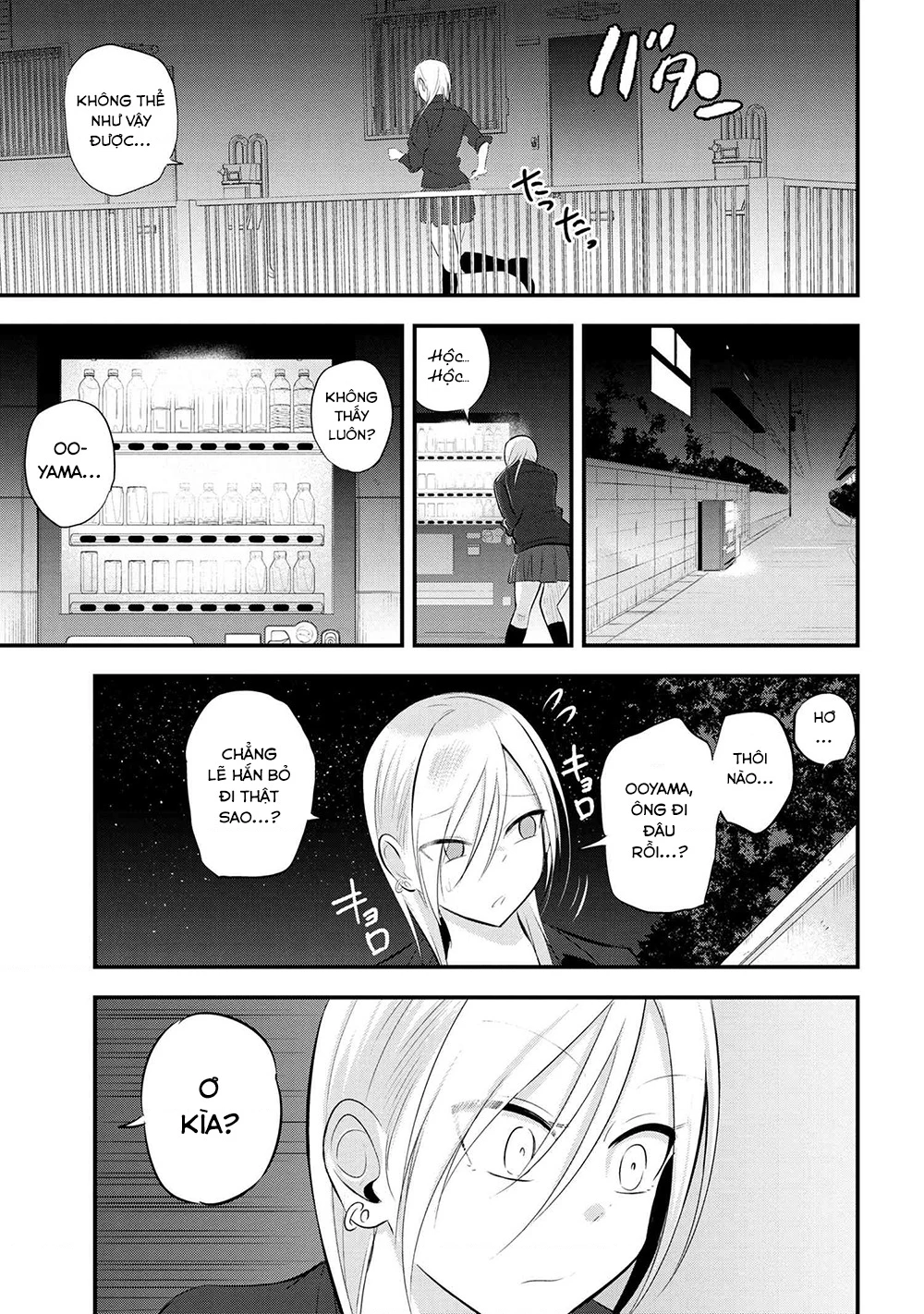 Please Go Home, Akutsu-San! Chapter 141.15 - 4