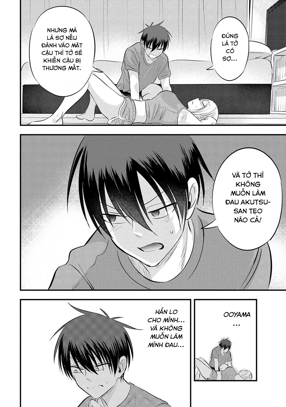 Please Go Home, Akutsu-San! Chapter 141.5 - 7