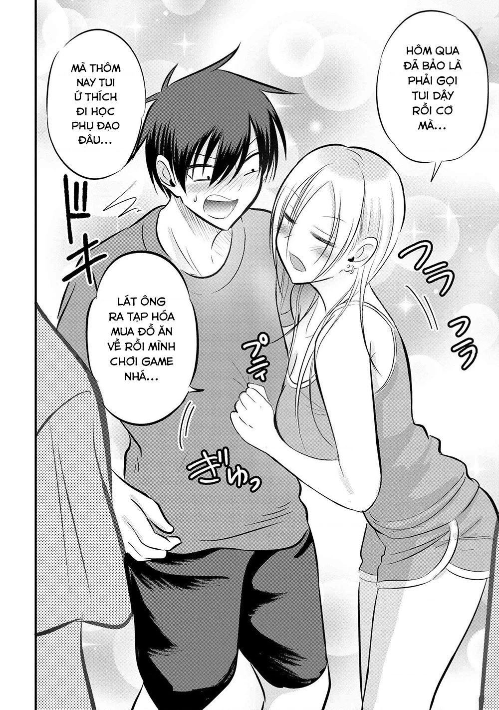 Please Go Home, Akutsu-San! Chapter 141.52 - 7