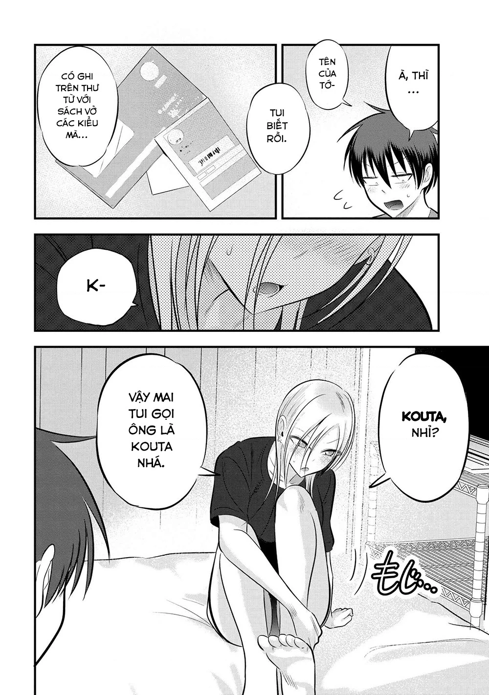 Please Go Home, Akutsu-San! Chapter 141.53 - 7