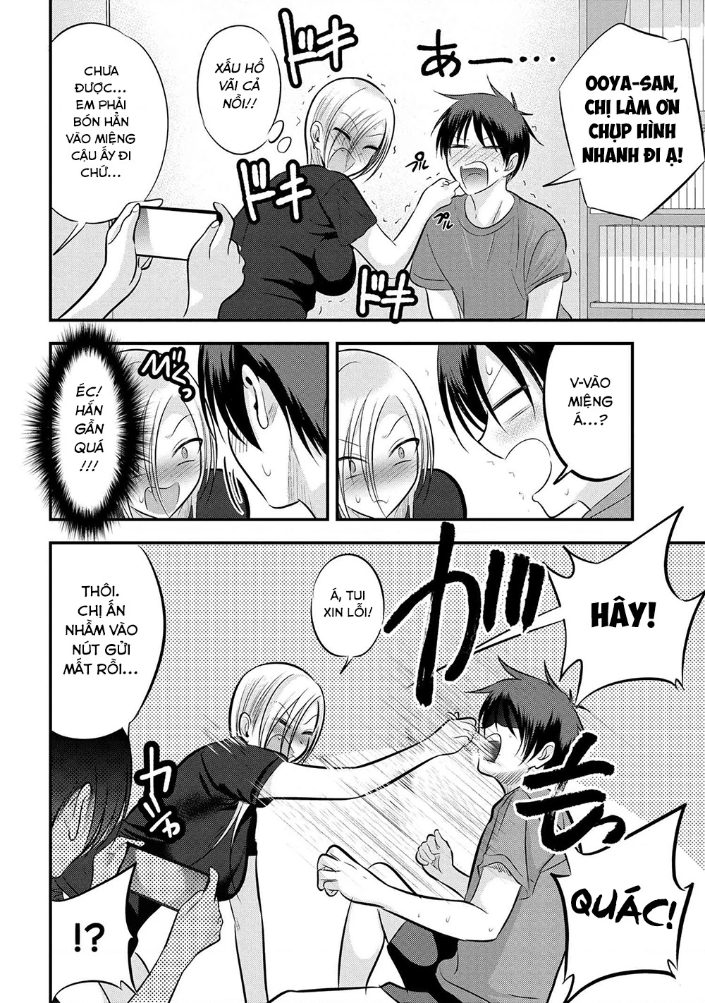 Please Go Home, Akutsu-San! Chapter 141.57 - 7