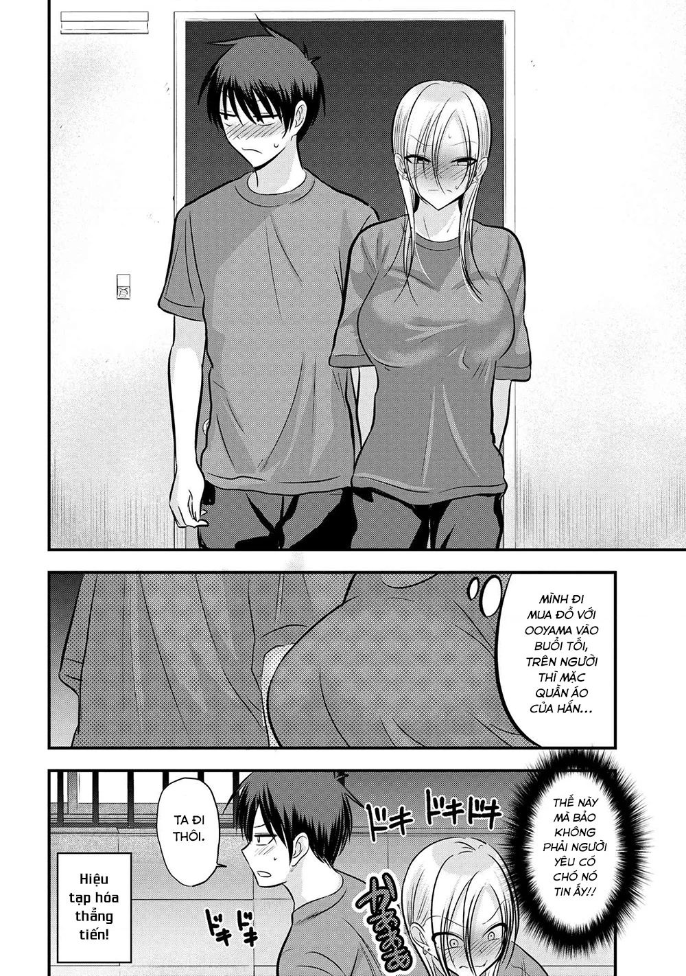 Please Go Home, Akutsu-San! Chapter 141.58 - 9