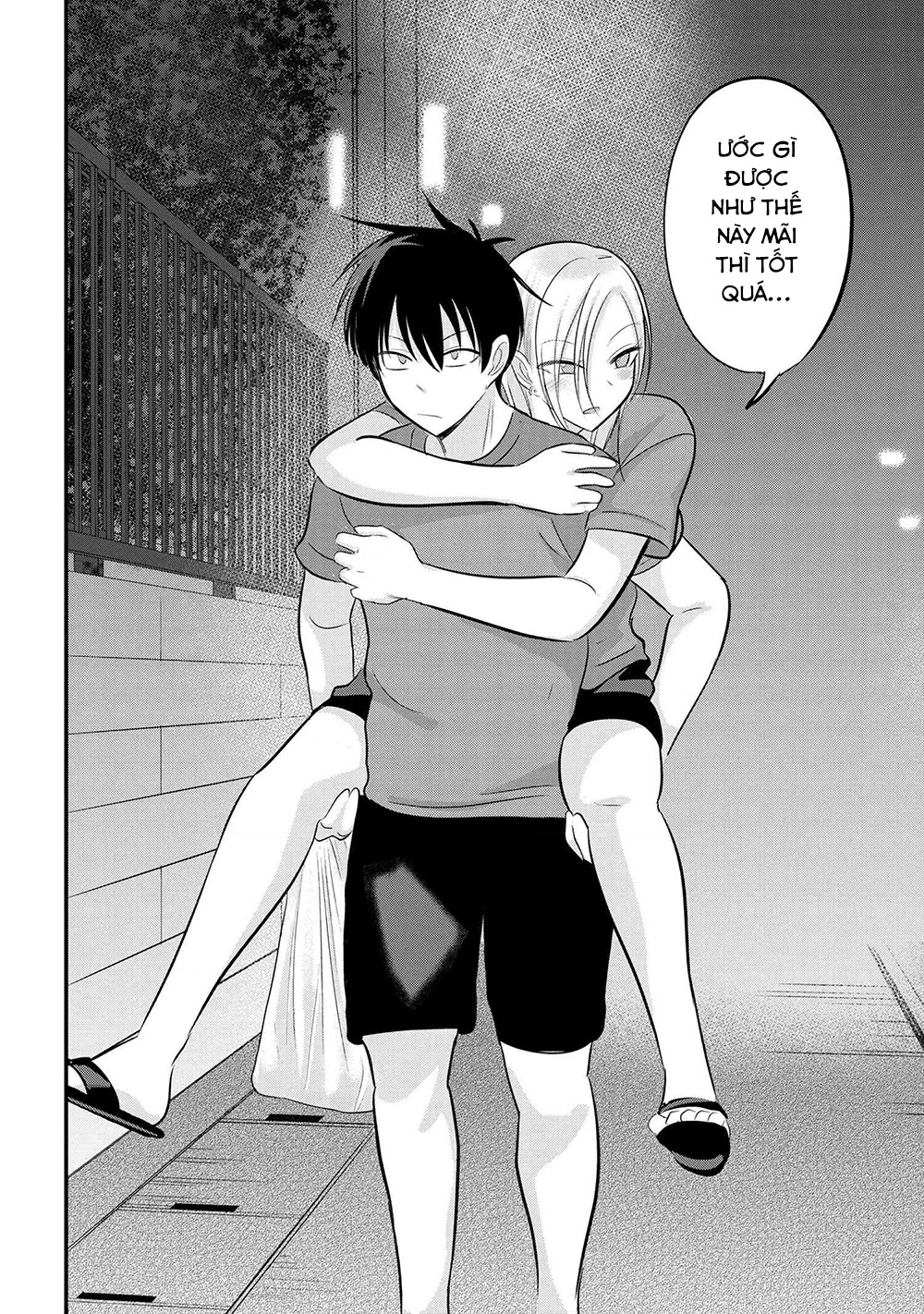 Please Go Home, Akutsu-San! Chapter 141.6 - 7