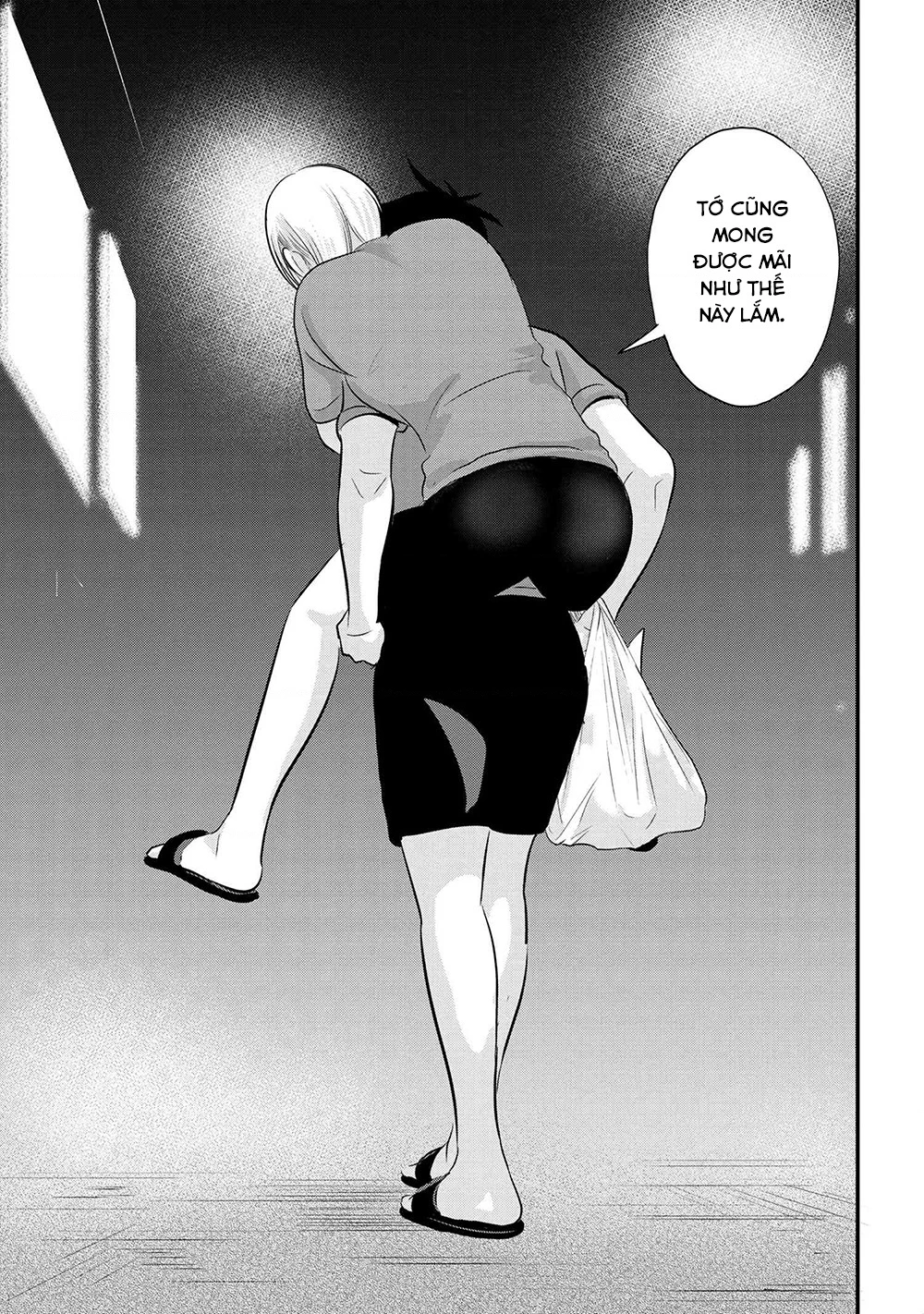 Please Go Home, Akutsu-San! Chapter 141.6 - 12