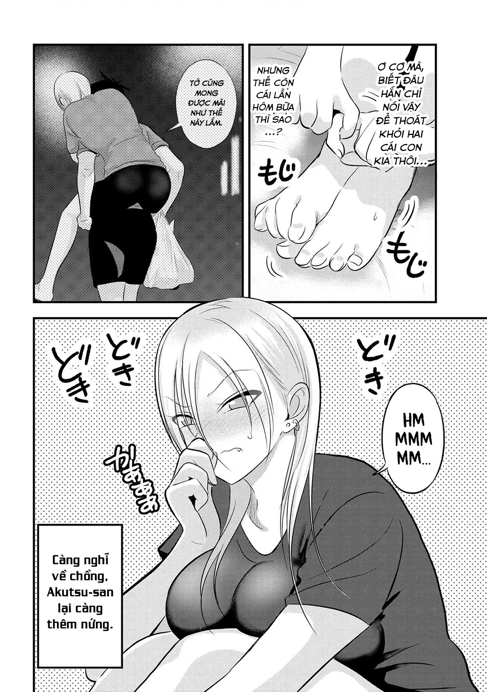 Please Go Home, Akutsu-San! Chapter 141.72 - 3