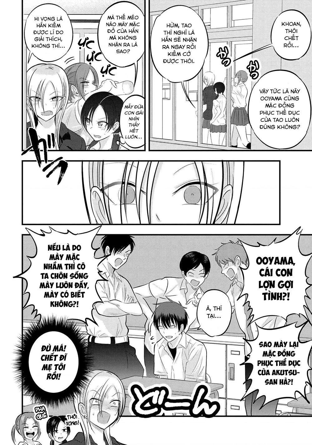 Please Go Home, Akutsu-San! Chapter 141.74 - 4