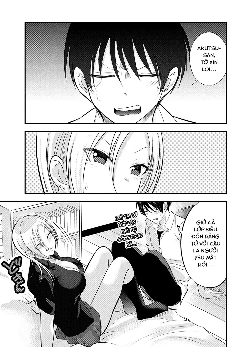 Please Go Home, Akutsu-San! Chapter 141.75 - 2